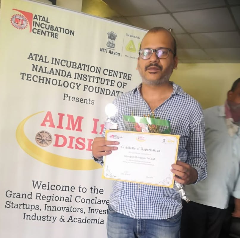 Atal Innovation Mission